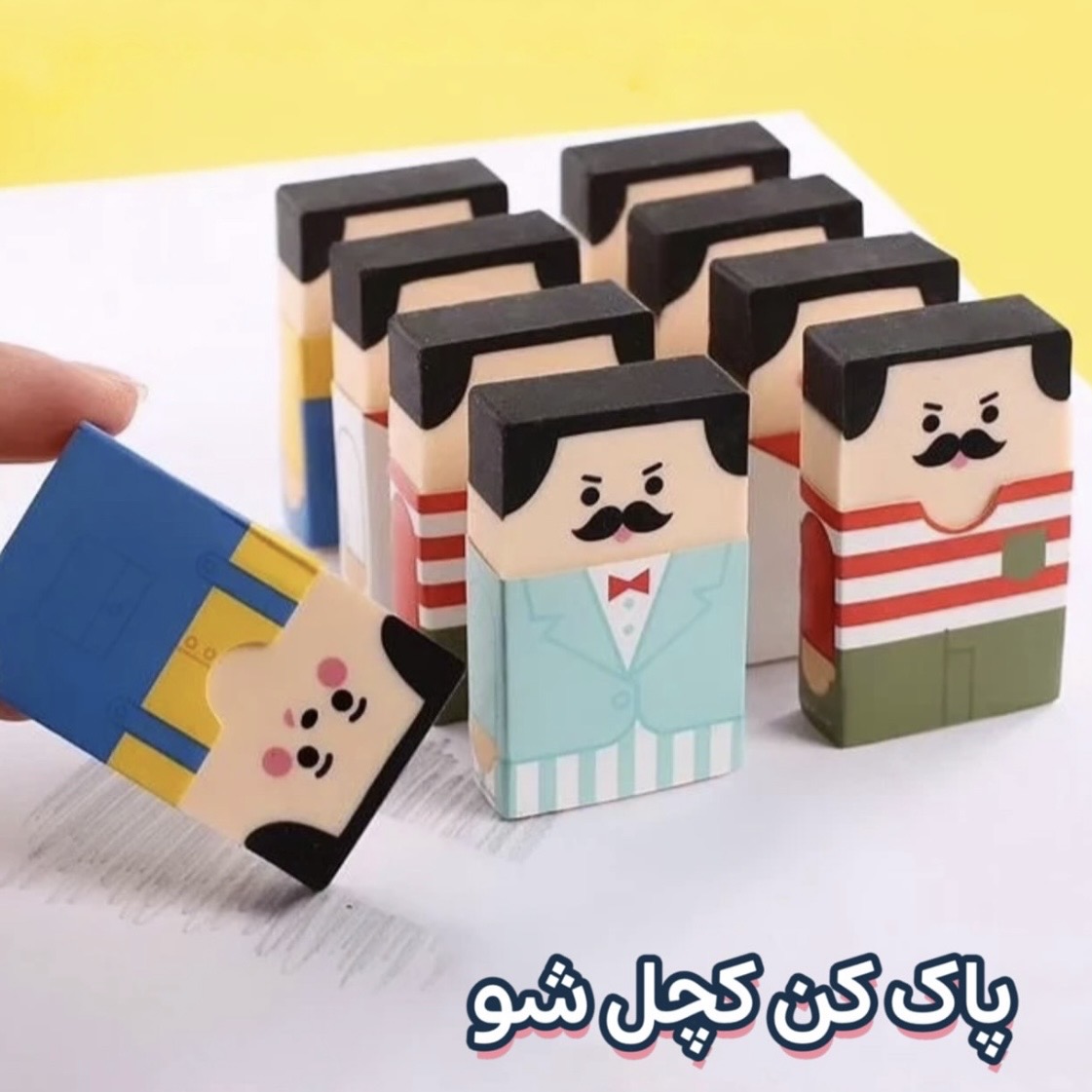 پاک‌کن فانتزی طرح آدمک مدل کچل شو