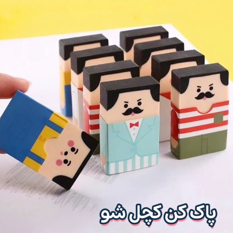 پاککن فانتزی طرح آدمک مدل کچل شو